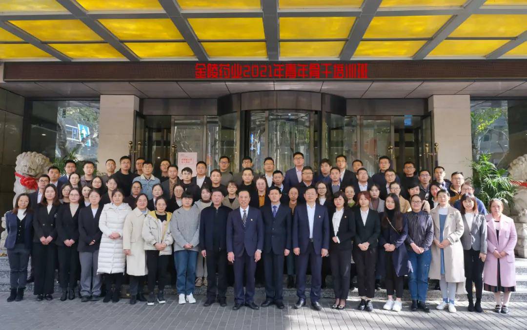 青干班.jpg 青干班.jpg